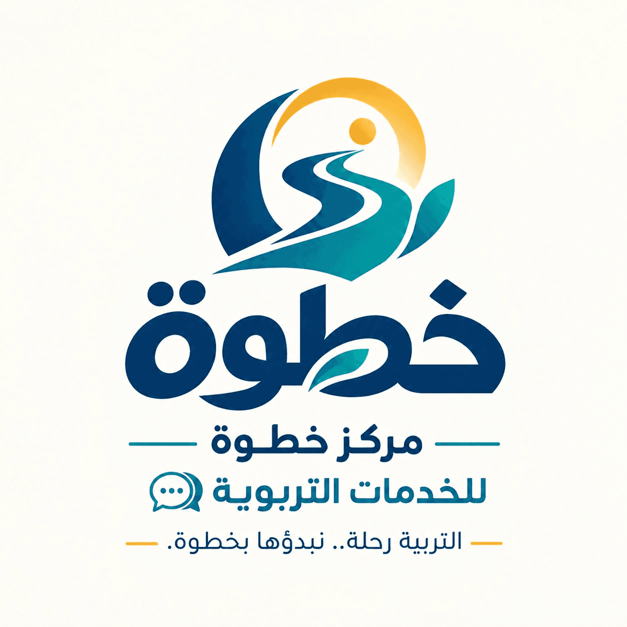 مركز خطوة — التربية رحلة نبدأها بخطوة