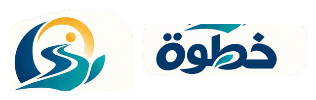 مركز خطوة للخدمات التربوية